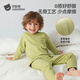 貝肽斯兒童秋衣秋褲寶寶純棉保暖內衣套裝嬰兒秋衣套裝純色款貓肚棉