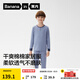 蕉內棉棉511Sleep兒童睡衣男女童家居服棉感吸濕速干春秋長(cháng)袖長(cháng)褲套裝 【柔滑版純色款】牛仔藍 160