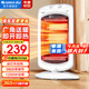 格力（GREE）取暖器家用小太陽(yáng)電暖器移動(dòng)節能電暖氣紅外線(xiàn)護眼烤火爐臺式省電暗光防燙廣角搖頭速熱電暖爐 三管速熱 即開(kāi)即暖-NSD-12-WG（機械式）