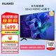華為電視智慧屏43寸二代升級 SE43 MEMC 超薄全面屏4K超高清智能液晶電視機臥室護眼2G+16GB 43英寸 【官方標配】