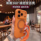 貝克拉適用蘋(píng)果17promax手機殼新款Ai按鍵液態(tài)支點(diǎn)殼iphone17pro旋轉磁吸帶支架掛繩手腕17鏡頭全包防摔 【星宇橙+掛繩】360°磁吸支架_耐臟抗指紋 iPhone 17 Pro Max