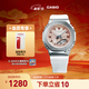 卡西歐（CASIO）G-SHOCK 冬日璀璨主題  GMA-S2100運動(dòng)女士手表防水手表 送女友 GM-S2100WS-7APR