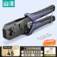 山澤（SAMZHE）山澤網(wǎng)線(xiàn)鉗網(wǎng)絡(luò )電話(huà)水晶頭壓線(xiàn)鉗6P/8P兩用剝剪線(xiàn)鉗子家用CDF-187
