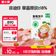 窩小芽?jì)和闶巢葺灨?5g/盒 18%草莓果蔬原漿不添加白砂糖鹽泡芙小吃