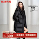 鴨鴨（YAYA）佟麗婭同款羽絨服女長(cháng)款小個(gè)子連帽韓版寬松時(shí)尚冬季加厚極寒外套 黑色 L （版型偏大/建議拍小一碼）