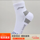 LI-NING 1990李寧李-男款純棉中筒羽毛球運動(dòng)襪跑步襪毛巾底加厚耐磨防滑 白灰色