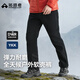 拓路者六扇門(mén)戶(hù)外軟殼褲男加厚休閑直筒褲秋冬新款滑雪登山工裝褲運動(dòng)褲