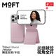 moft適用iphone17/16/Plus/Pro/Pro Max直播拍攝自拍磁吸多功能手機蘋(píng)果15/14支架三角無(wú)線(xiàn)充兼magsafe 腮紅