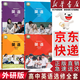 【新華書(shū)店】適用2026外研版高中英語(yǔ)必修3本+選擇性必修4本課本教材全套共7本外研版高中英語(yǔ)必修一二三+選修一二三四全套教科書(shū) 外研版英語(yǔ)選修全套(4本)