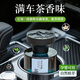 江小熏車(chē)載香薰2026新款汽車(chē)香水香氛香膏車(chē)內擴香除味除臭除醛空氣清新