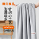 無(wú)印良品浴巾10A抗菌親膚柔軟吸水速干A類(lèi)不易掉毛男士女生洗澡大浴巾淺灰