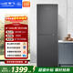 新飛 （Frestec）266L兩門(mén)一級節能風(fēng)冷無(wú)霜大冷凍保鮮1輕音冰箱BCD-266WK2AT