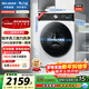美菱（MeiLing）如手洗滾筒洗烘一體12公斤大容量洗衣機超薄全自動(dòng)羊毛洗1.2高洗凈比DD直驅變頻除菌除螨RS2AH120D