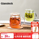 GLASSLOCK水杯花茶杯男女辦公泡茶杯茶水分離杯茶漏耐高溫高硼硅玻璃杯子 帶蓋蘑菇杯500ml