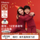 like uu兒童保暖內衣套裝本命年紅色男女大童秋衣秋褲 【倍暖 235g】幸運紅 推薦-5-10℃ 170 男（160-175cm 130-150斤）