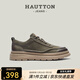 皓頓（HAUT TON）男鞋磨砂牛皮戶(hù)外工裝鞋休閑皮鞋板鞋子男 3074
