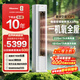 海信（Hisense）新風(fēng)空調X3Pro 大3匹 增氧新風(fēng) AI省電 超大新風(fēng)量 超一級能效 換新補貼 立式空調柜機 大3匹一級能效【詢(xún)單有驚喜】