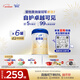 愛(ài)他美（Aptamil）卓傲幼兒配方奶粉3段（12—36月齡）800g*6罐  卓傲自護益生元