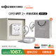韶音（SHOKZ）OpenFit2+開(kāi)放式耳機藍牙耳機掛耳式藍牙耳機超長(cháng)續航運動(dòng)跑步新年禮物T921 【定制禮盒】月銀