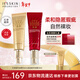 伊思（It’s skin）紅參晶鉆蝸牛BB霜粉底液套裝 遮瑕持久自然裸妝服帖輕薄化妝品女