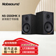 諾普聲（Nobsound）NS-2000 MKII無(wú)源音箱木質(zhì)發(fā)燒高保真HIFI音響家用客廳書(shū)架箱 黑色NS-2000MKII