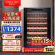 維諾卡夫(Vinocave)紅酒柜恒溫酒柜小型非嵌入風(fēng)冷無(wú)霜家用客廳葡萄酒保濕冷藏展示柜辦公飲料冰吧超薄款 原木層架-恒溫保濕 52瓶