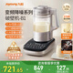 九陽(yáng)（Joyoung）變頻輕音破壁機家用全自動(dòng)豆漿機榨汁機料理機1.75L大容量 降噪觸控彩屏口感可調 B1 國家補貼 【變頻輕音低至37分貝】