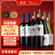 蒙特斯【蒙特斯干紅葡萄酒】榮耀+藍天使750ml*6干紅葡萄酒 智利進(jìn)口