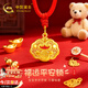 中國黃金（CHINA GOLD）平安鎖黃金項鏈寶寶金長(cháng)命鎖金鎖足金手鏈嬰兒滿(mǎn)月周歲禮物見(jiàn)面禮 福運金鎖平安鎖寶寶款【今/次日達】
