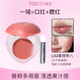唯資（VEECCI）布丁唇頰多用膏口紅腮紅唇釉持久顯色不易粘杯不易掉色自然滋潤 L02#拿捏早八（元氣西柚色）