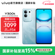 vivo Y300t 手機 6500mAh超薄藍海電池 天璣7300長(cháng)久流暢芯片 磐石抗摔結構 軍工級耐用品質(zhì) 拍照 手機 海藍 8GB+256GB