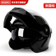 BIGBROKY268 新國標3C雙鏡片電動(dòng)車(chē)頭盔摩托車(chē)揭面盔男女冬季保暖輕便透氣 亮黑 均碼