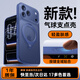 摩斐【膚感同色丨專(zhuān)業(yè)級支架】適用蘋(píng)果17promax手機殼iphone17超薄鏡頭全包防摔半透磁吸散熱磨砂簡(jiǎn)約