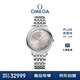 歐米茄（OMEGA）瑞士手表 新碟飛系列機械男表434.10.40.20.06.001 新年禮物