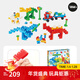 Hape polym積木 柔性進(jìn)口大顆粒拼插男女小孩玩具兒童節禮物 探秘恐龍套（200顆粒）18M-3Y