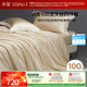 水星家紡四件套床上A類(lèi)100支天絲?涼感萊賽爾被套床笠輕奢高級單雙人1.5m床碧璽金