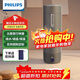 飛利浦（PHILIPS）燒水杯保溫杯便攜式燒水杯子旅行電加熱水杯壺男女士實(shí)用禮物2792