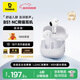 倍思【重磅新品】BS1NC半入耳主動(dòng)降噪AI藍牙耳機無(wú)線(xiàn)40h強續航舒適耳機適用蘋(píng)果華為vivo圣誕禮物男生