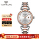 天王（TIAN WANG）手表女士尚SHINE系列鋼帶自動(dòng)機械表情人節禮物送老婆 間玫瑰金 鋼帶機械女表LS5989