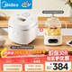 美的（Midea）智能電飯煲電飯鍋1-2人迷你小容量1.6L加厚陶瓷內膽0涂層寶MB-RC160C+0膠水全玻璃養生壺YS10B101 
