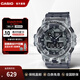 卡西歐（CASIO）手表 G-SHOCK冰電之韌潛水跑步馬拉松登山男表 高中學(xué)生運動(dòng)男表 GA-700SK-1ADR