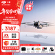 大疆（DJI）Mini 3 無(wú)人機航拍高清圖傳專(zhuān)業(yè)迷你3新手入門(mén)級無(wú)人機智能長(cháng)續航10公里遙控飛機帶屏遙控器便攜 帶屏遙控器版（雙電套裝） 官方標配 贈品禮包1【收納包 鏡頭膜 保護罩 等】