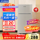 HYUNDAI（韓國現代）小冰箱迷你小型家用冷藏冷凍宿舍出租房辦公室雙開(kāi)門(mén)二門(mén)電冰箱節能省電 68L銀【店鋪爆款+節能省電】