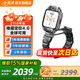 小天才兒童電話(huà)手表 Z11 健康監測防水智能手表 小天才z11  兒童手表 GPS定位通話(huà)學(xué)生運動(dòng)手表 Z11 少年版 墨韻黑【咨詢(xún)客服更優(yōu)惠】 旗艦新品