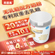 貝因美 無(wú)乳糖嬰兒奶粉400g/罐 1段0-12月 乳糖不耐受去乳糖水解奶粉