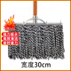 美家生活 木桿棉線(xiàn)拖把  30cm寬1拖頭  墩布拖布大號洗車(chē)工廠(chǎng)塵推保潔推薦