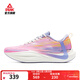匹克態(tài)極二次呼吸2.0全能競訓透氣跑鞋男緩震專(zhuān)業(yè)緩震支撐碳板運動(dòng)鞋 極光(紫花紗)-女 38
