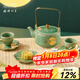 中國國家博物館（NATIONAL MUSEUM OF CHINA）花好月圓茶具套裝禮盒提梁壺創(chuàng  )意國潮文創(chuàng  )生日送長(cháng)輩感恩節禮物 花好月圓茶具禮盒