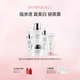 希蕓（syrinx）臻白禮盒美白淡斑護膚套裝 改善暗沉持美白特證煙酰胺禮物化妝品 全套美白 臻白煥采5件套 1