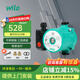 威樂(lè )（WILO） 家用輕音暖氣地暖循環(huán)泵鍋爐壁掛爐熱水循環(huán)熱水回水系統回水器 RS15/6鐵+安裝配件【插拔電源控制】